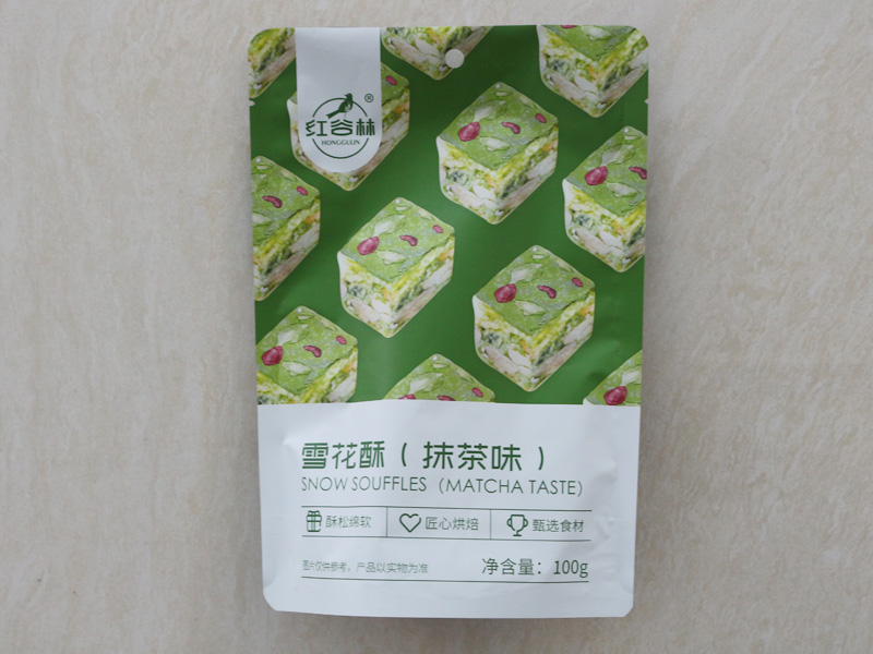三边封
