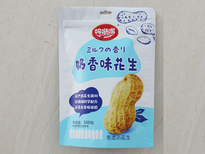 自立拉链袋