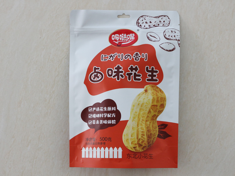 自立拉链袋