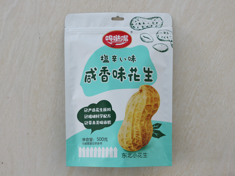 自立拉链袋