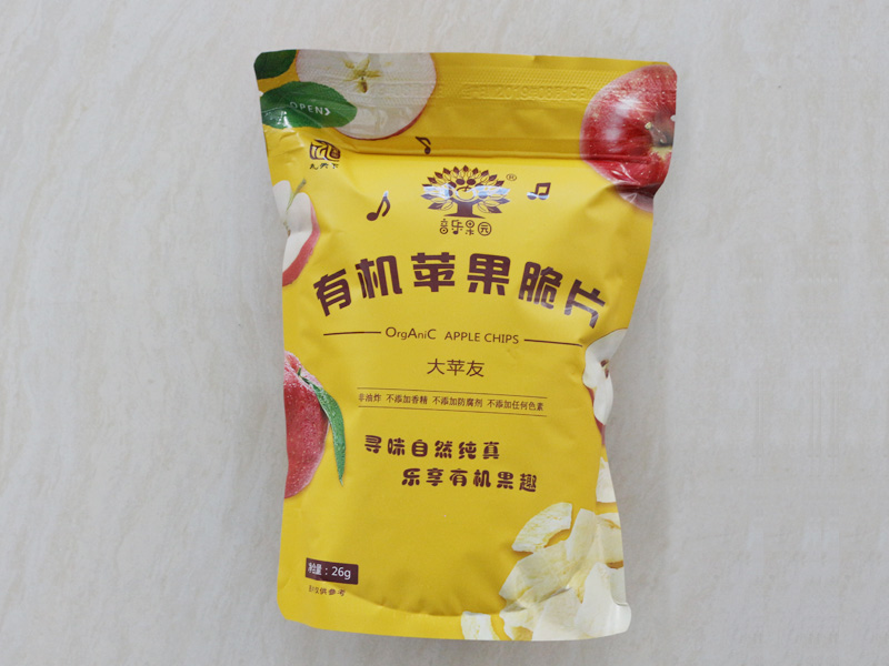 三边封拉链袋