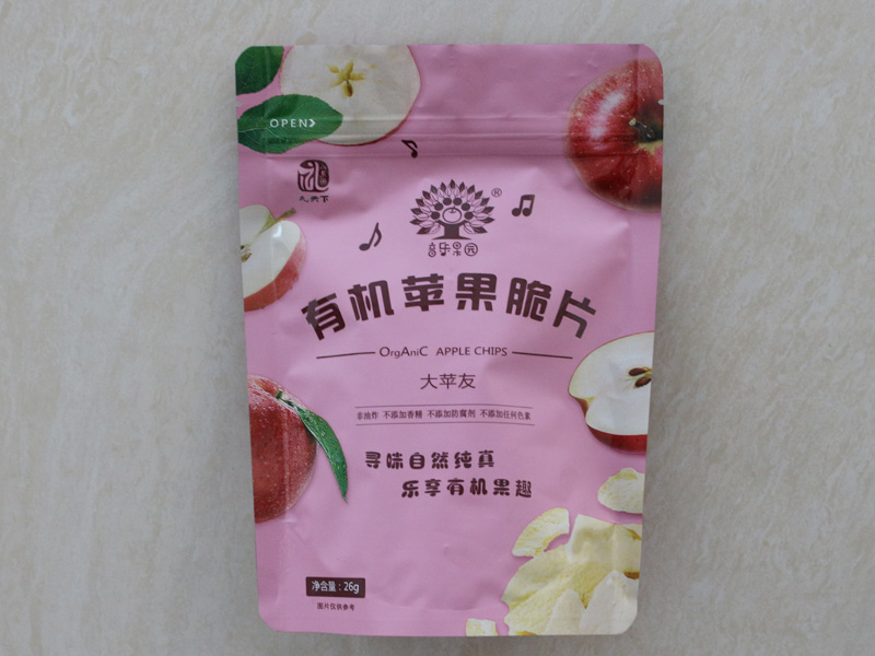三边封拉链袋