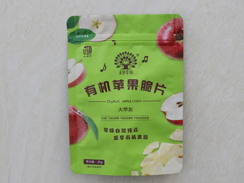 三边封拉链袋