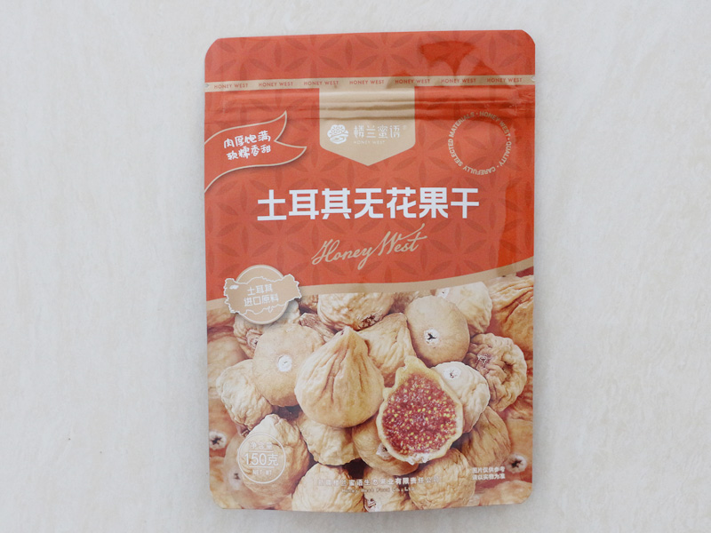 三边封拉链袋