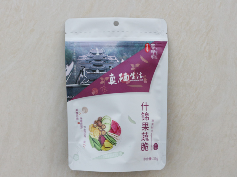 三边封拉链袋