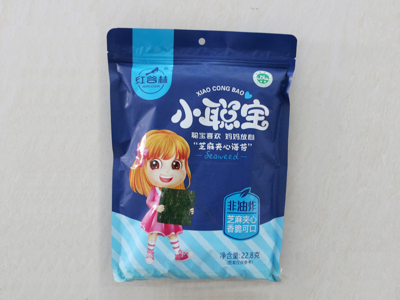 三边封拉链袋