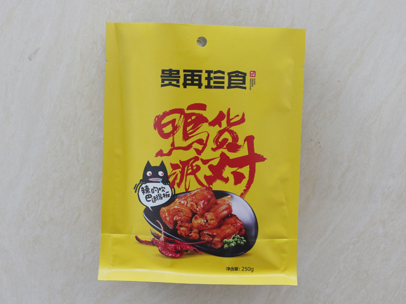 三边封