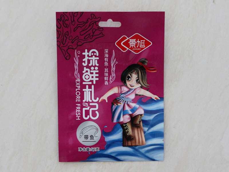 三边封