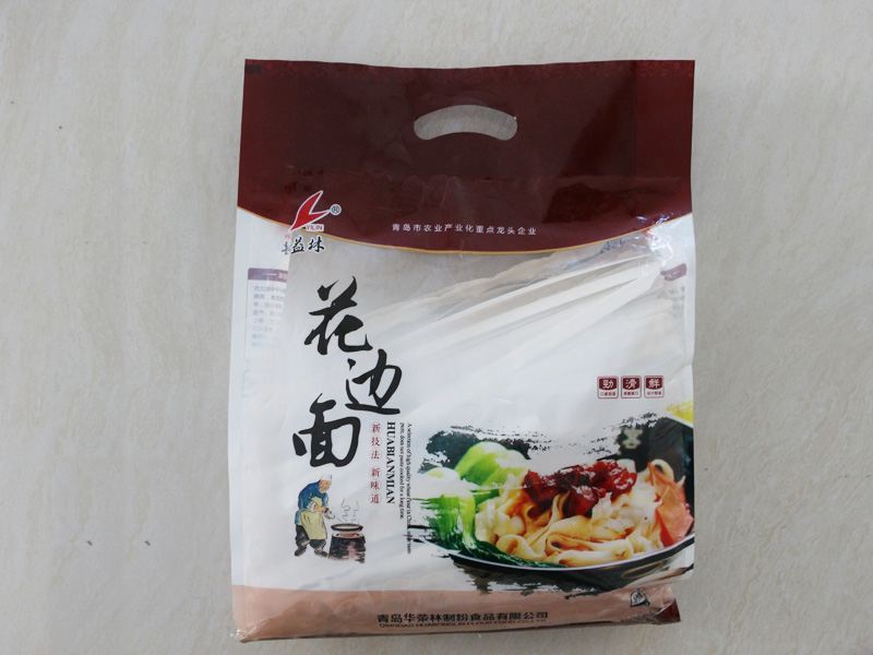 三边封