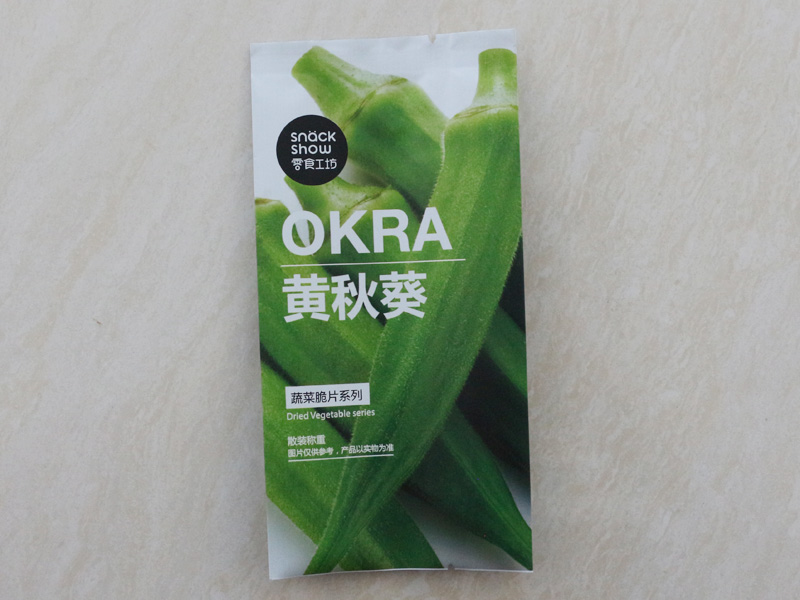 背封袋