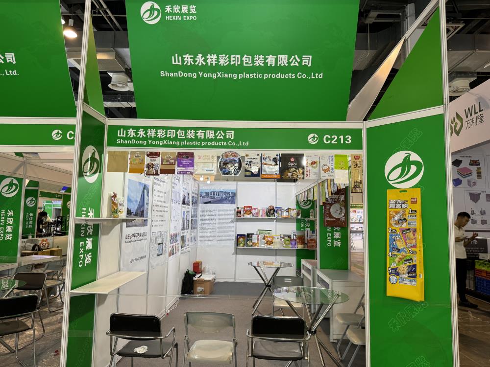 展会风采